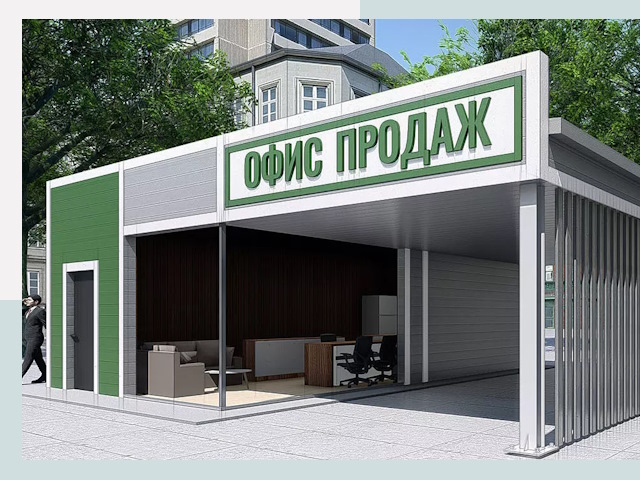 Строительство офисных здания в Балакове